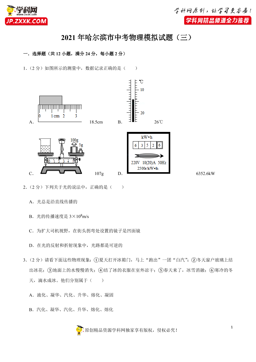 4919hl3913vlbf4j4919hl3913vlbf4j_1.png