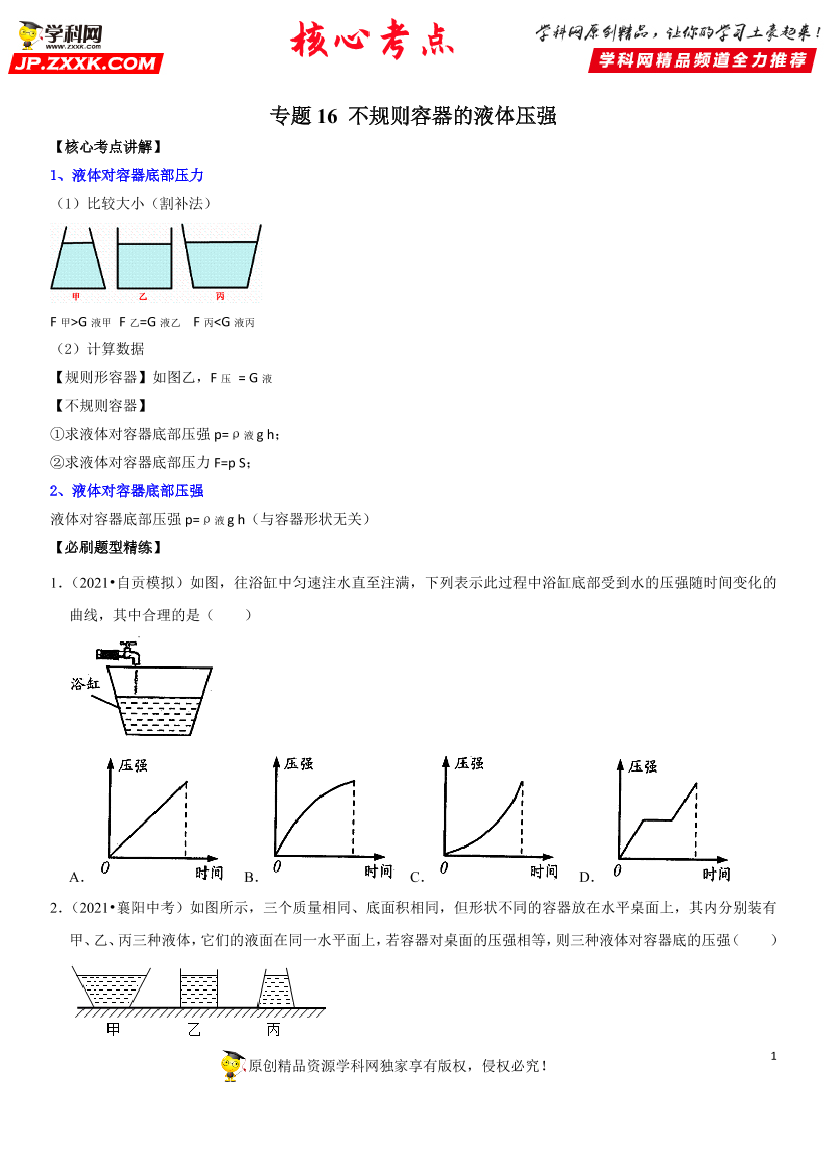 4fp5acguiq1wawx54fp5acguiq1wawx5_1.png