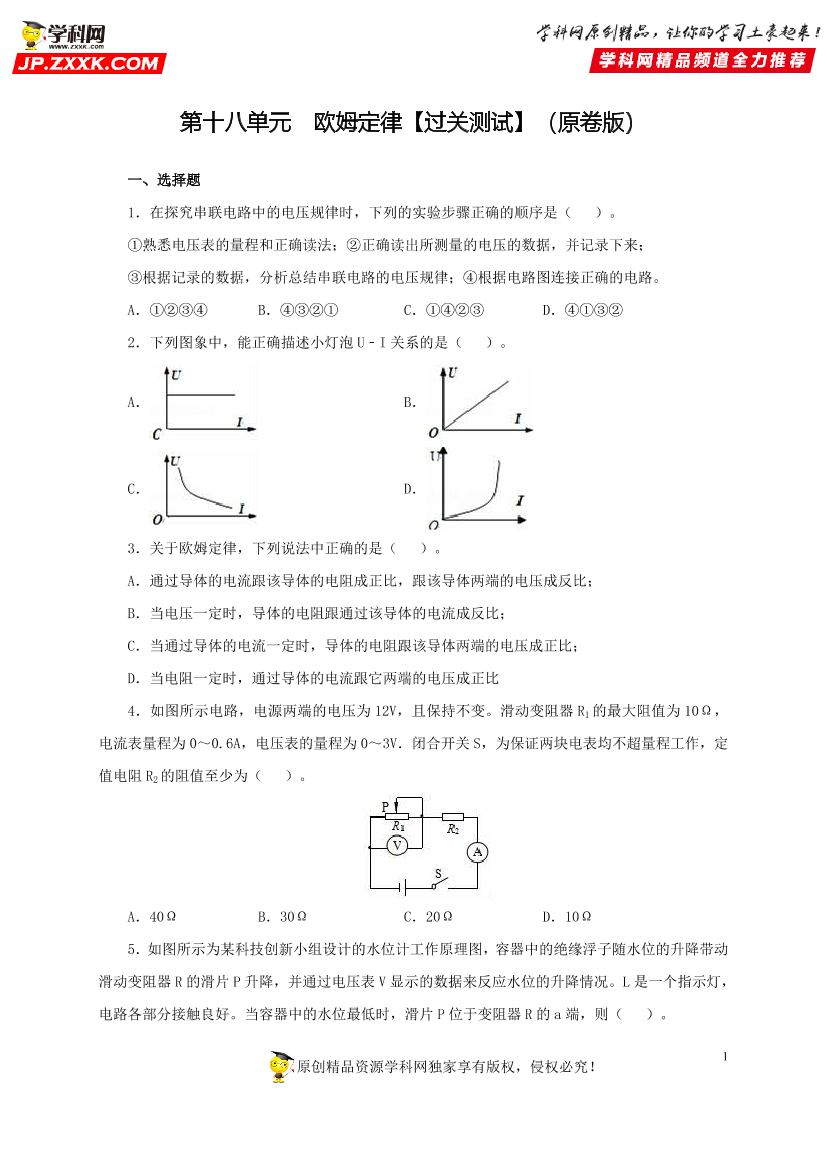 4nt09weuoaxkgu3r4nt09weuoaxkgu3r_1.png