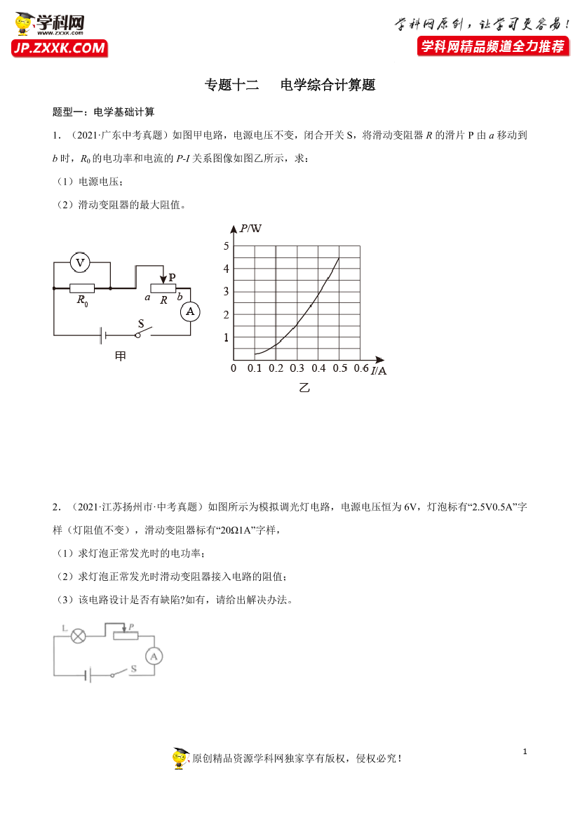 4s4glczk1ac6clqm4s4glczk1ac6clqm_1.png