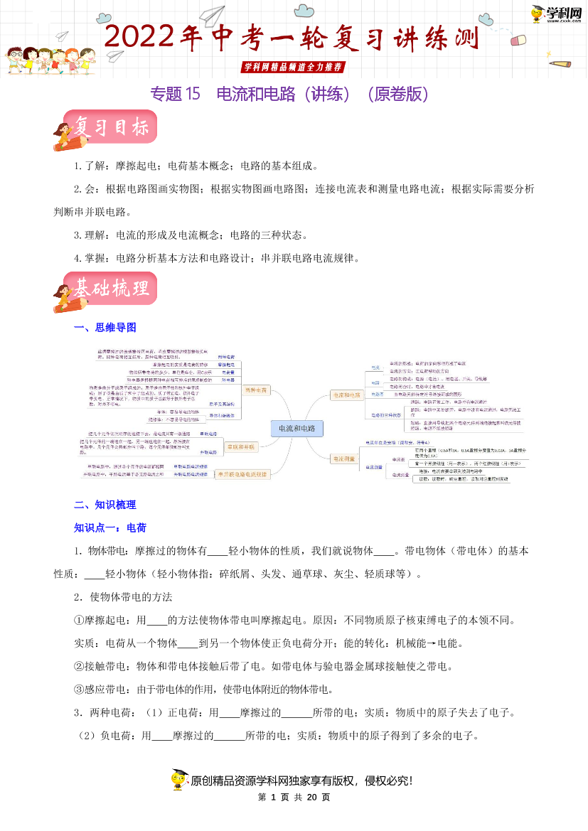 5isrshqqwhia8b4n5isrshqqwhia8b4n_1.png