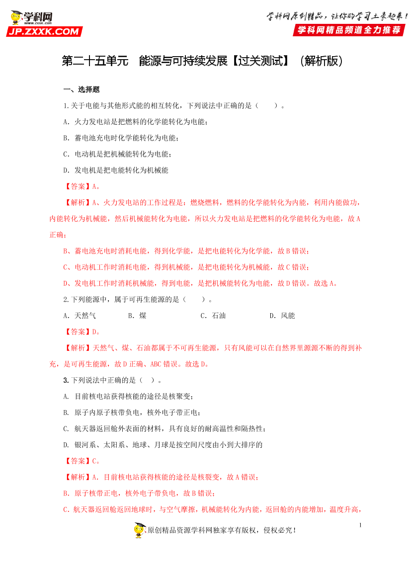 5nniqf3uhhbt9ihn5nniqf3uhhbt9ihn_1.png