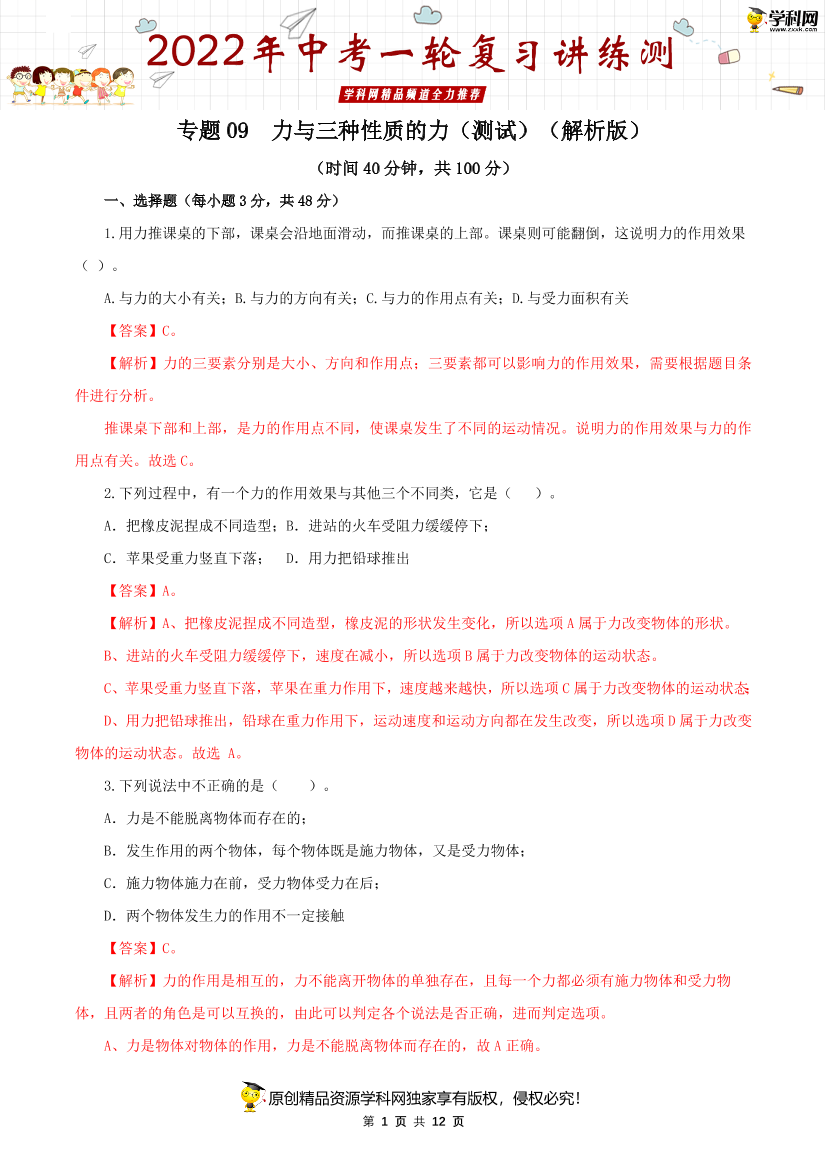 5w8cc3r75cvvkhh55w8cc3r75cvvkhh5_1.png