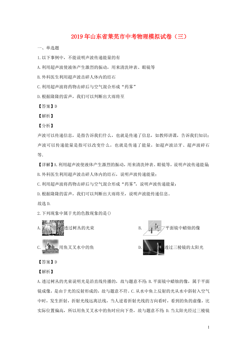 61s8dx2n25wk1mj661s8dx2n25wk1mj6_1.png