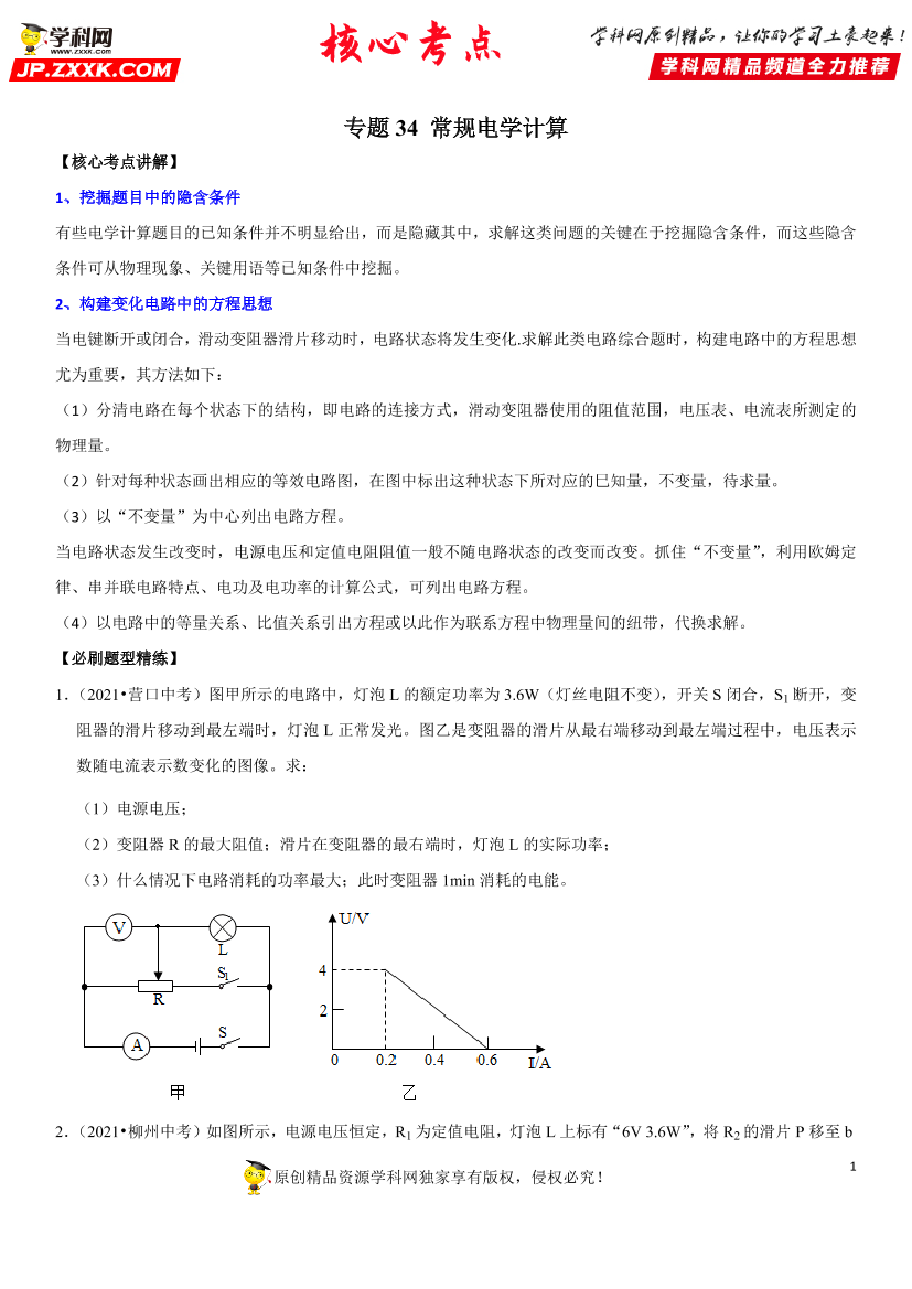 63dct3vxs7cta74t63dct3vxs7cta74t_1.png