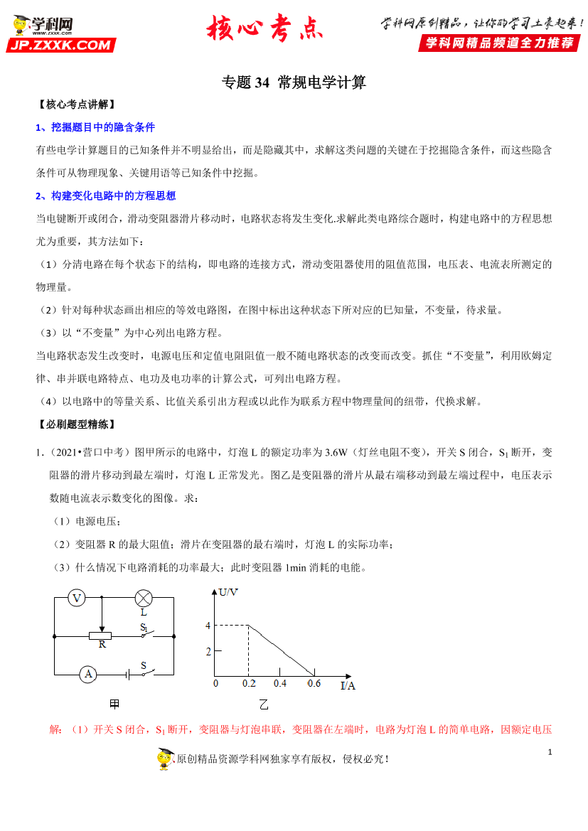 63nxv4gscgcad1go63nxv4gscgcad1go_1.png