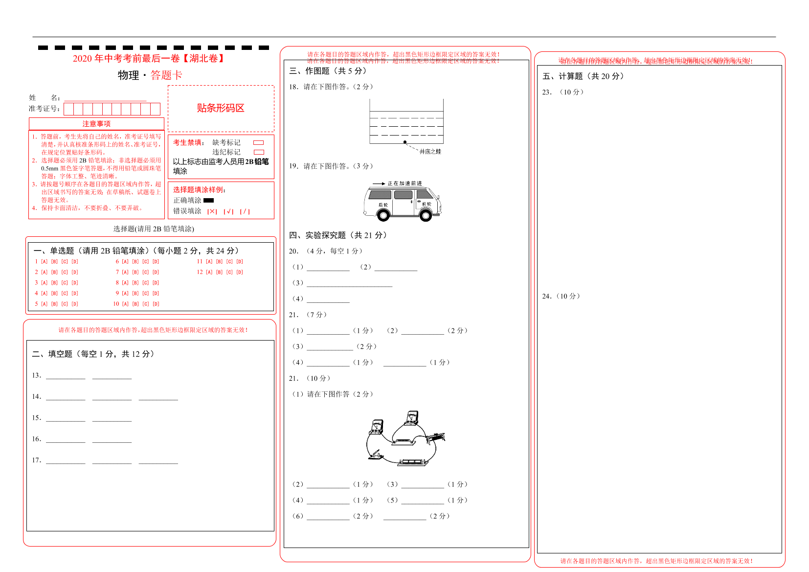 68kunih02c2cmcw368kunih02c2cmcw3_1.png