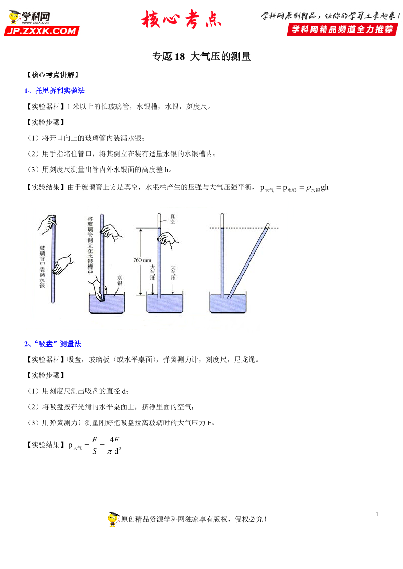 6fta5gu3lcaelchd6fta5gu3lcaelchd_1.png