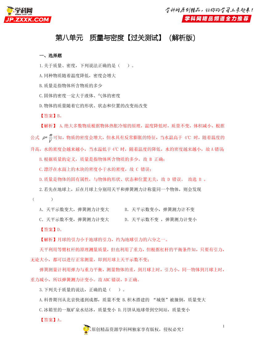 6hfsxdoumvp820bn6hfsxdoumvp820bn_1.png