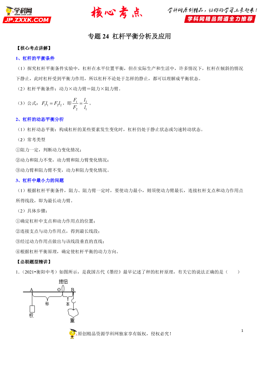 6tq5ccm8bzl5vplb6tq5ccm8bzl5vplb_1.png