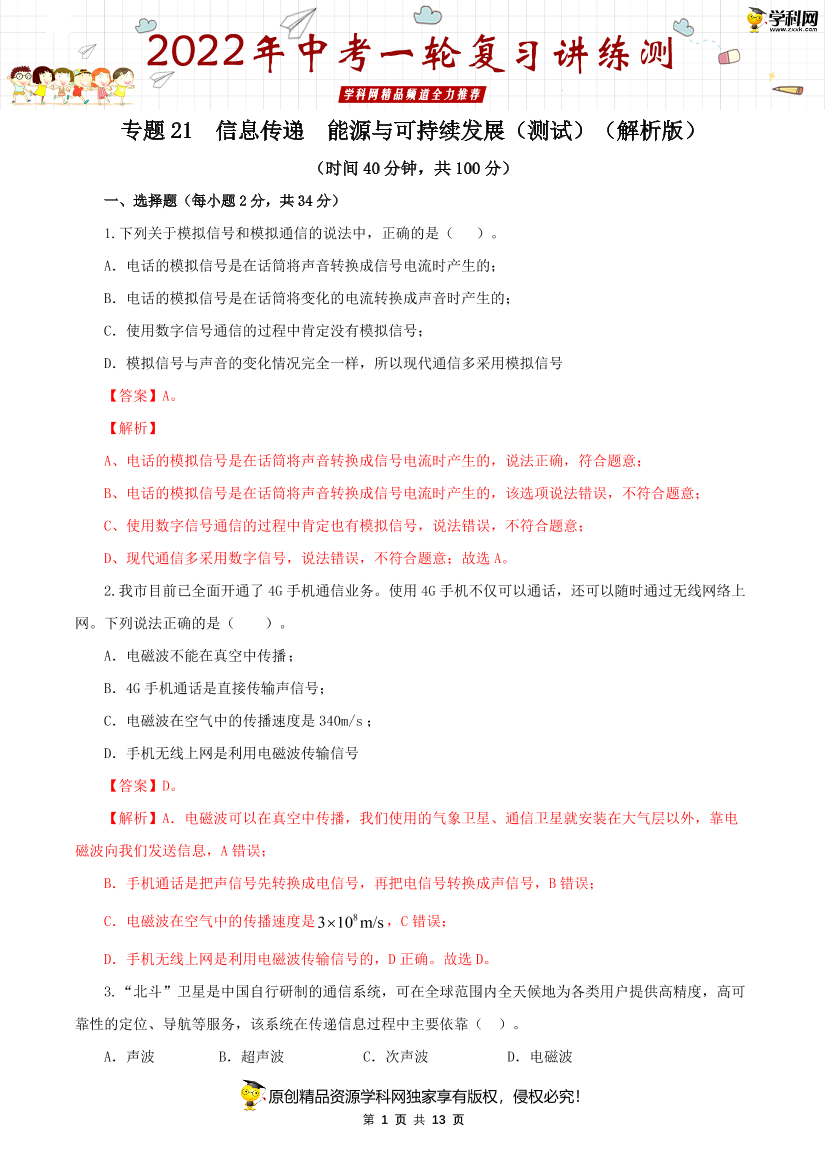 6v0q868wzt08i1fw6v0q868wzt08i1fw_1.png