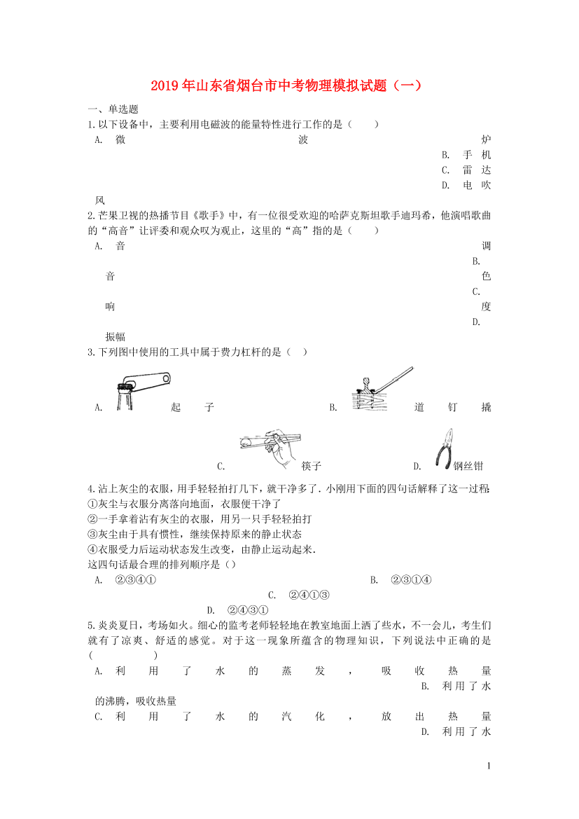6x0j13dxnh1zc7o56x0j13dxnh1zc7o5_1.png