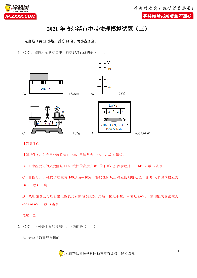 6xd7k84o7f2vreu66xd7k84o7f2vreu6_1.png