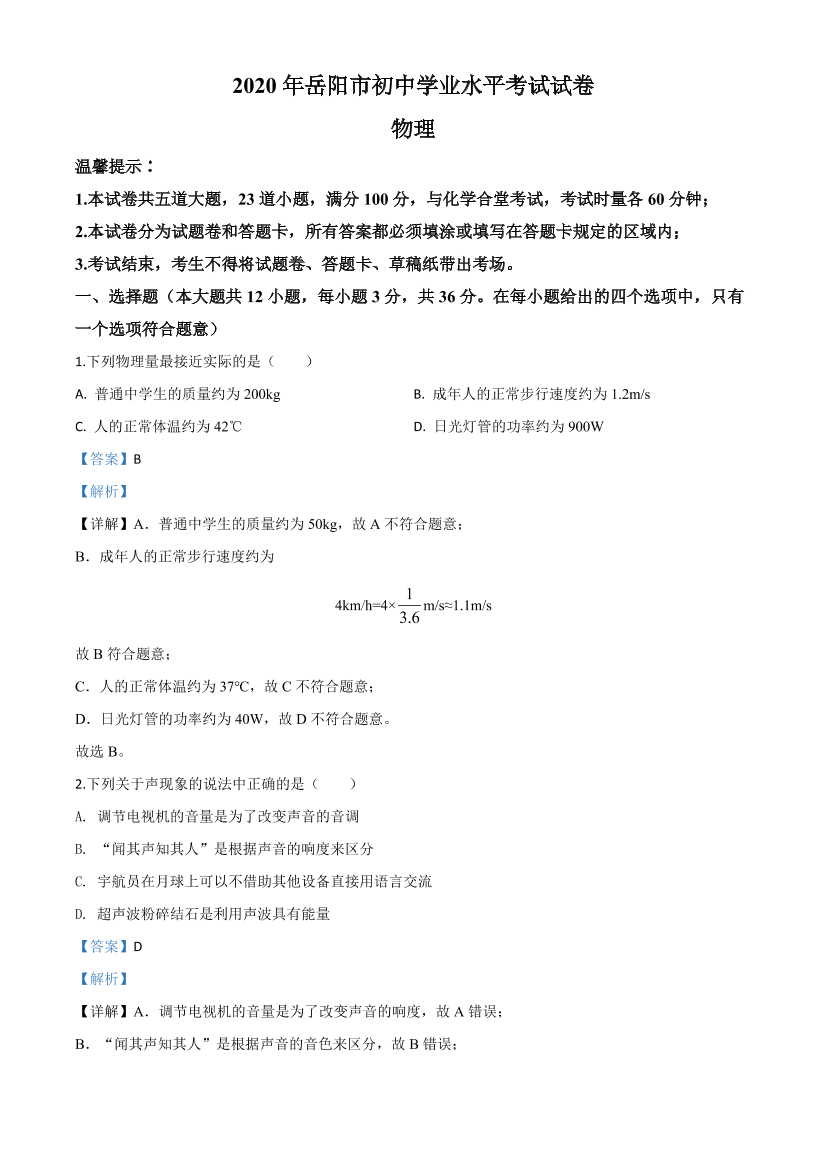 6xdtff52o46h5c2j6xdtff52o46h5c2j_1.png