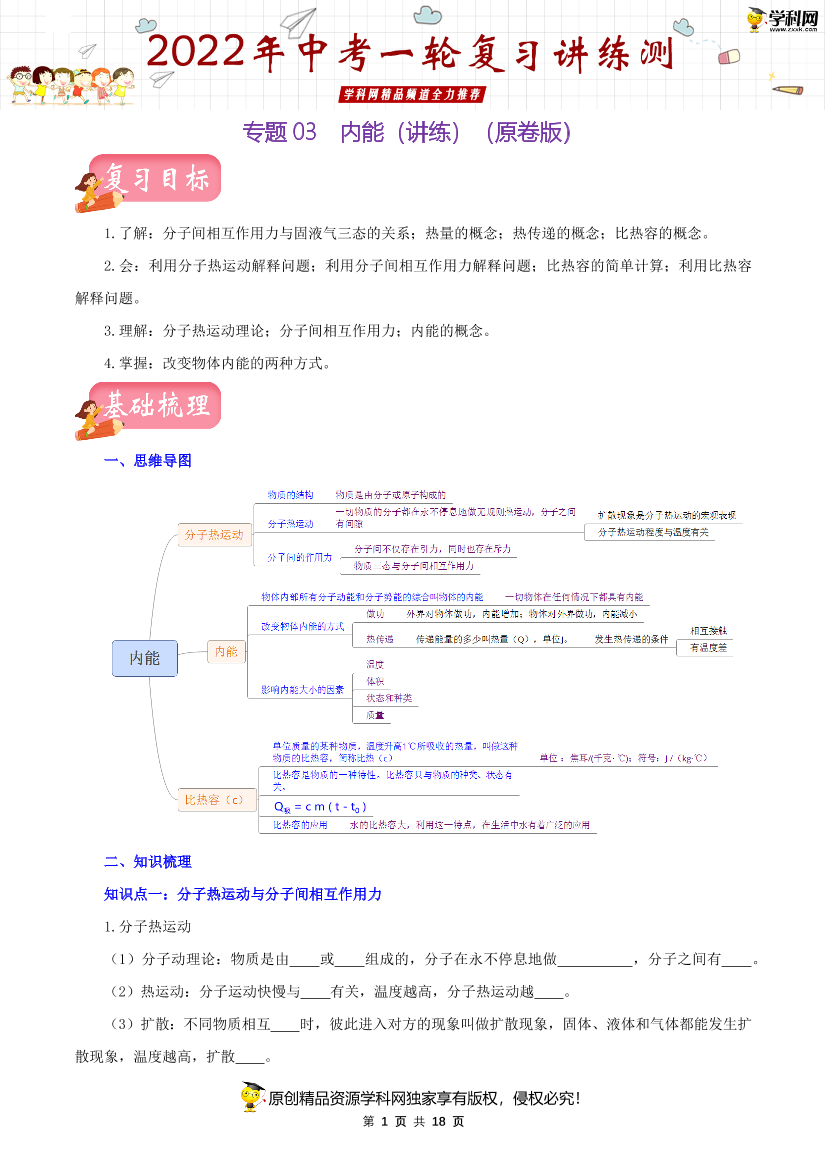 740dqlktaohqmqz8740dqlktaohqmqz8_1.png
