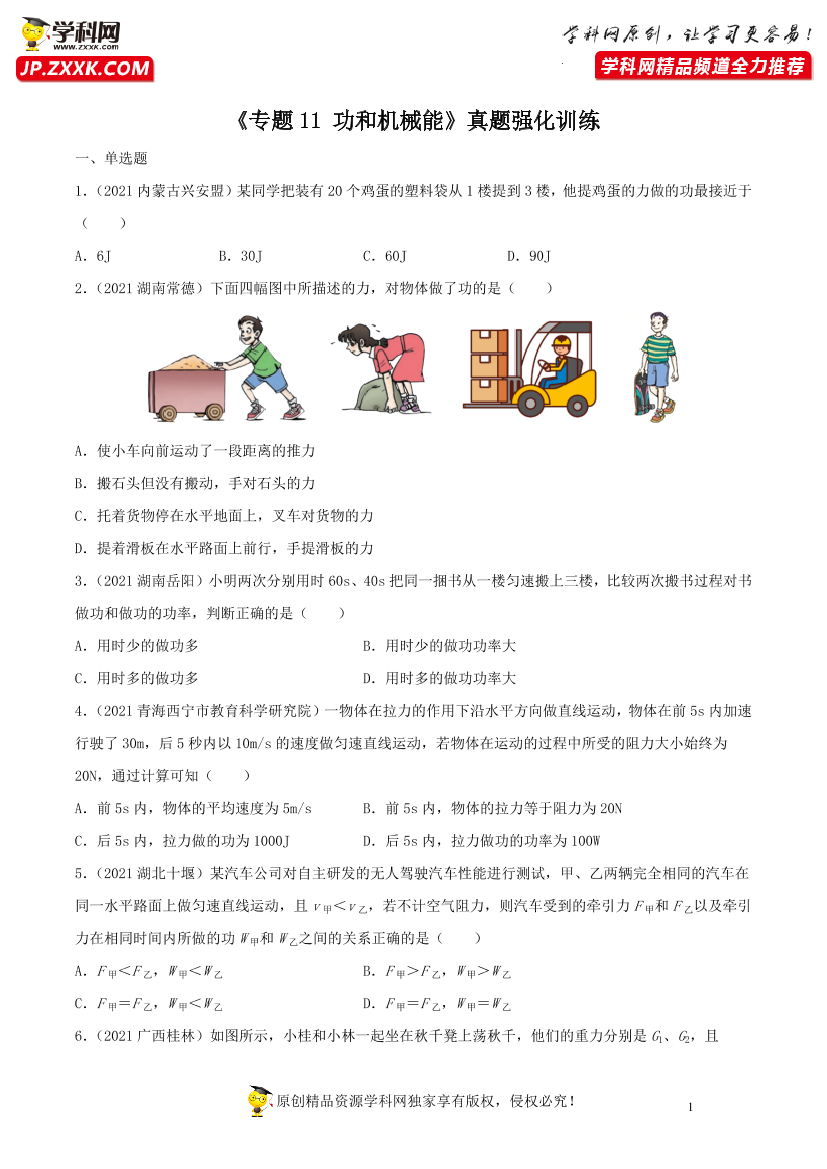 7cs083lw2n9r39uf7cs083lw2n9r39uf_1.png