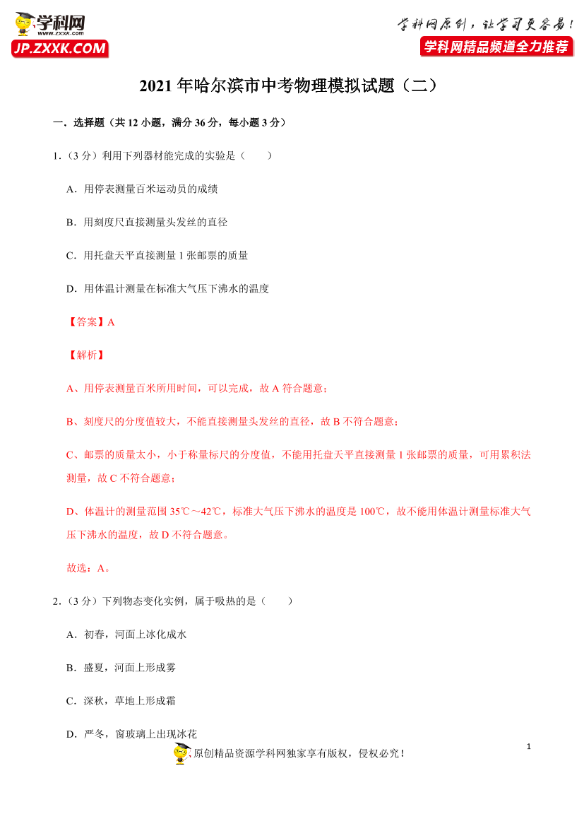 7ebbj6ij4u5f52lb7ebbj6ij4u5f52lb_1.png