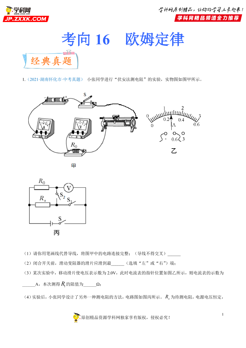 7f664i203p2tzne97f664i203p2tzne9_1.png