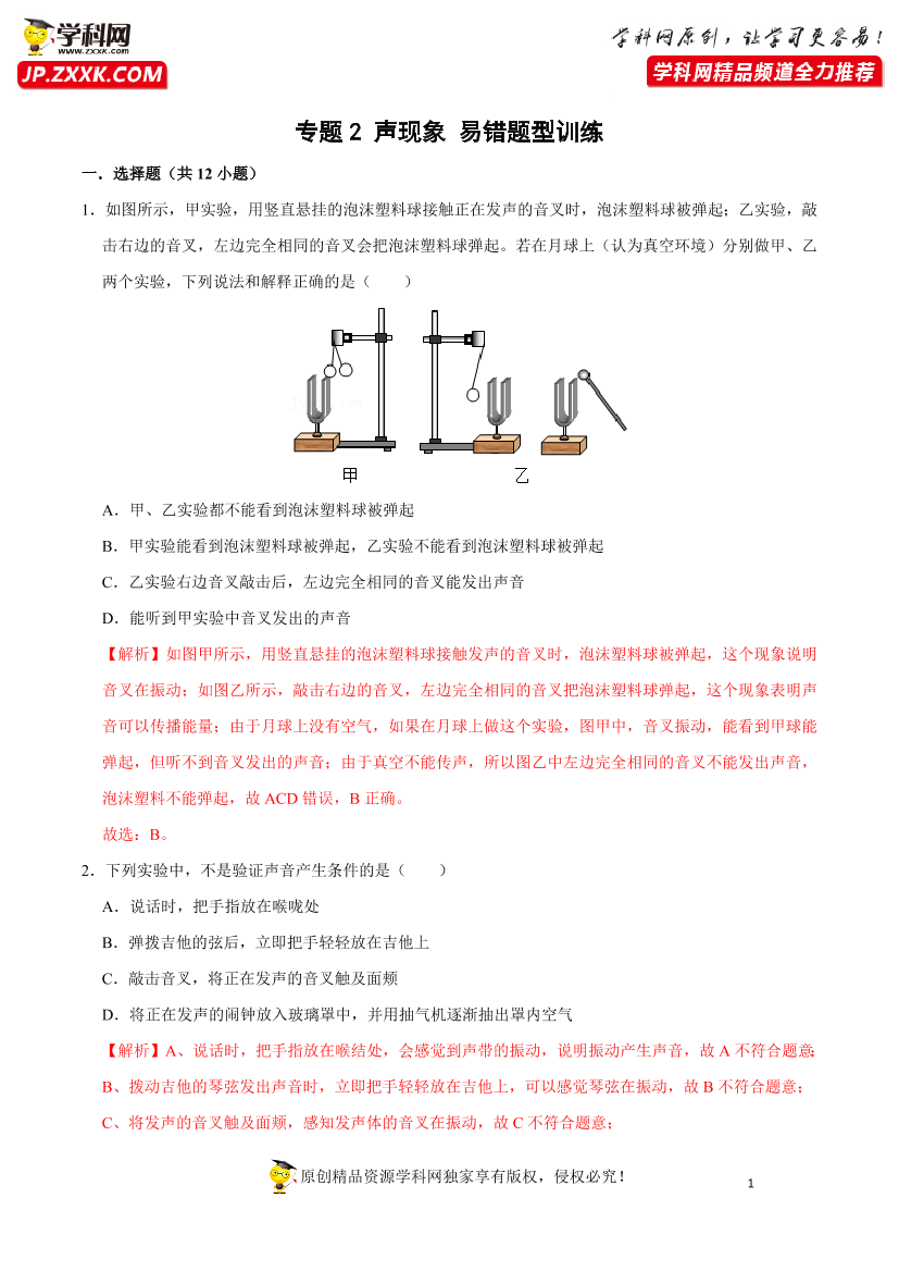 7jtw3bf2f3x24w227jtw3bf2f3x24w22_1.png