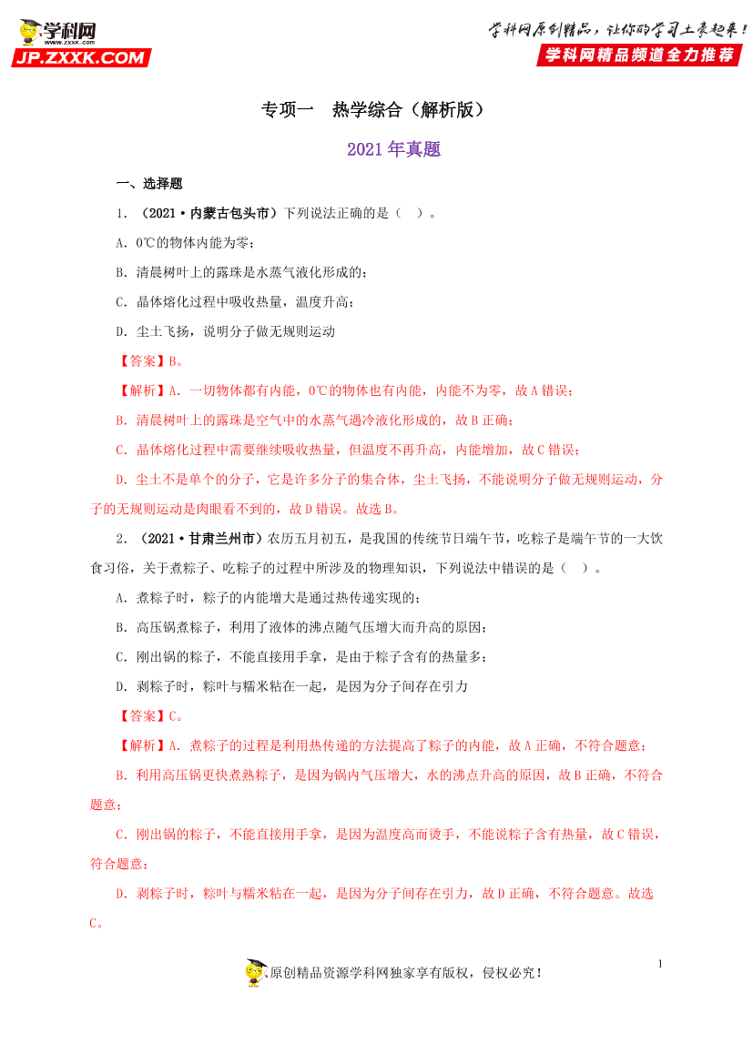 7nfsk43qoqga15k37nfsk43qoqga15k3_1.png