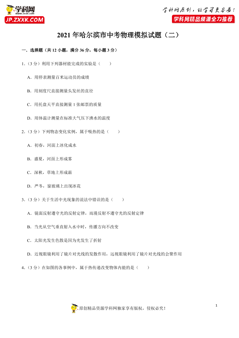 8qovx7nnhtetsobf8qovx7nnhtetsobf_1.png