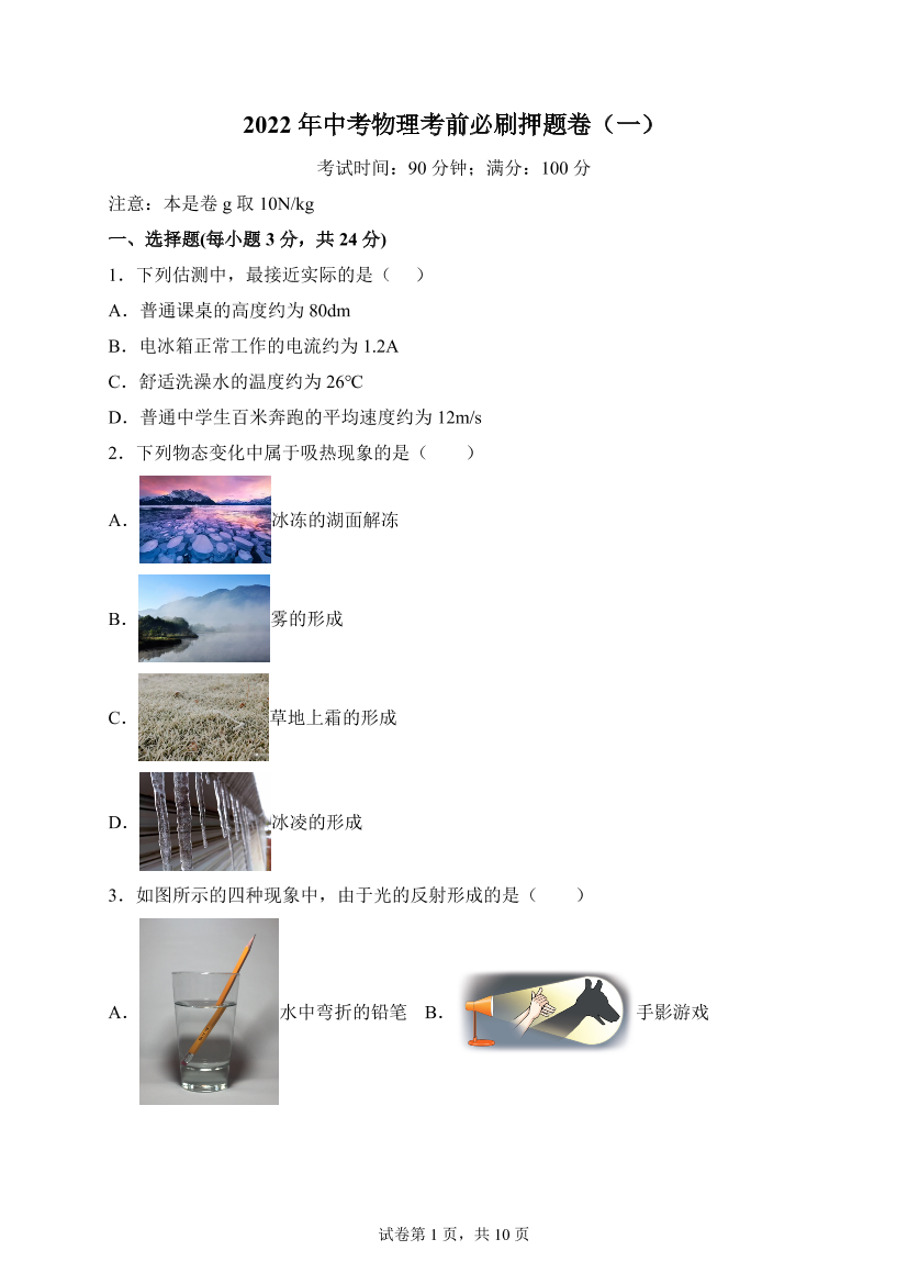 8slqt9icuxxuum7v8slqt9icuxxuum7v_1.png