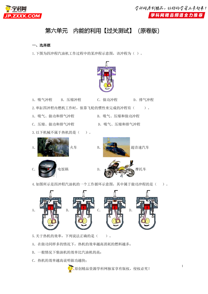 92k6zk49uutf4pck92k6zk49uutf4pck_1.png