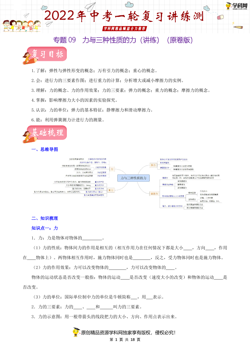 9jrex57o5iz19kw89jrex57o5iz19kw8_1.png
