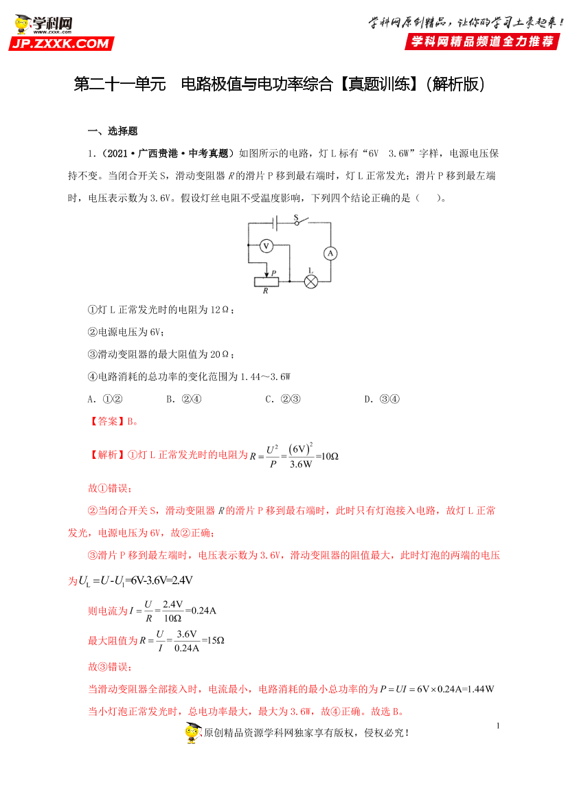 9nzagsw0g5retgri9nzagsw0g5retgri_1.png