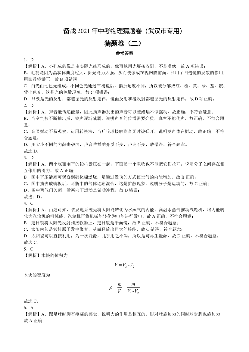 a3ohj098a8avof1ca3ohj098a8avof1c_1.png
