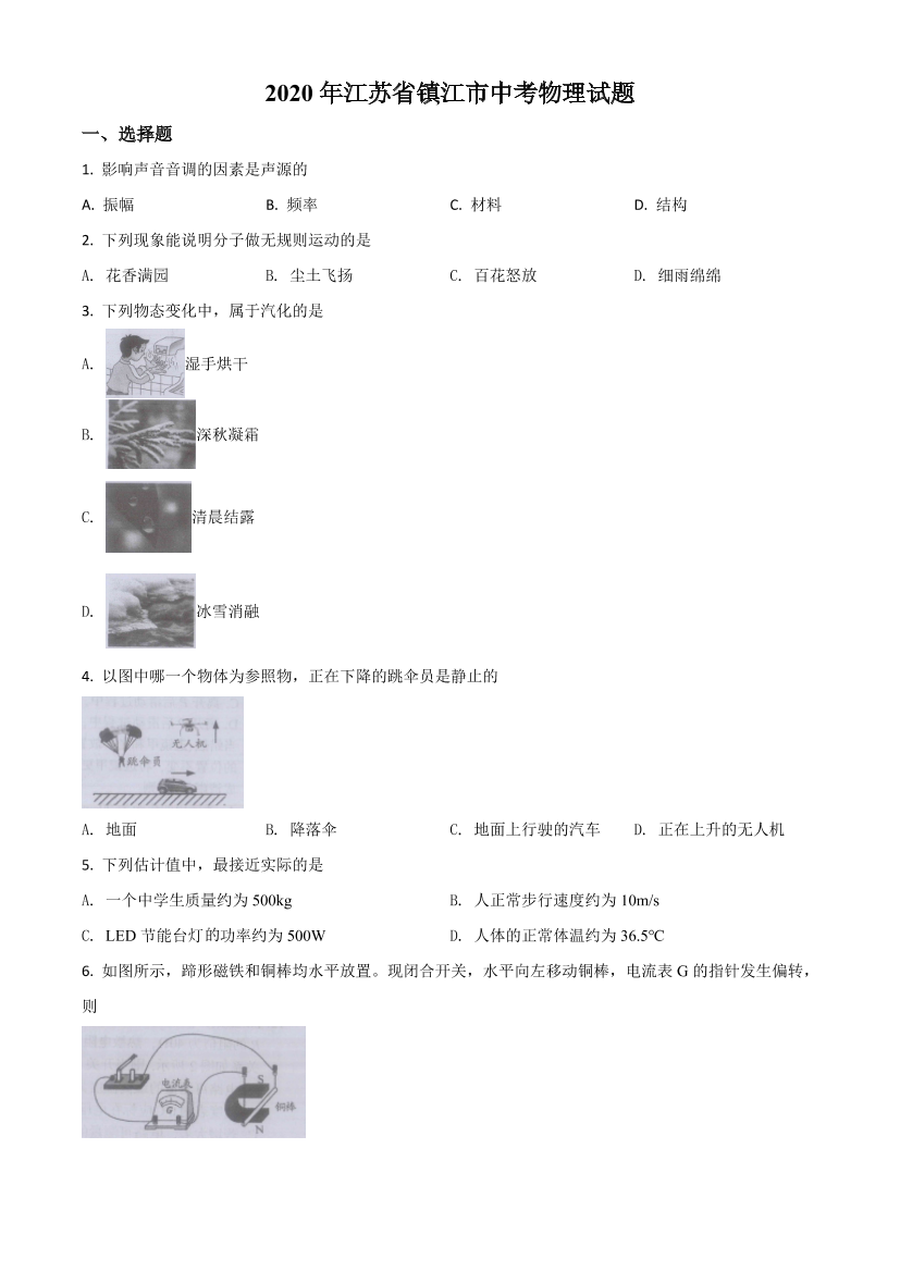 a8twmr1c0m72hnuea8twmr1c0m72hnue_1.png