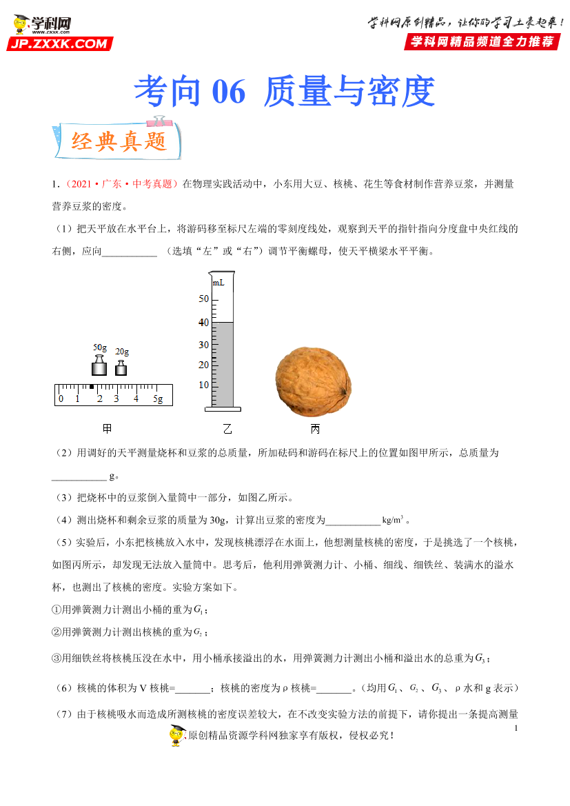 ajueq4f5aeqhaf57ajueq4f5aeqhaf57_1.png