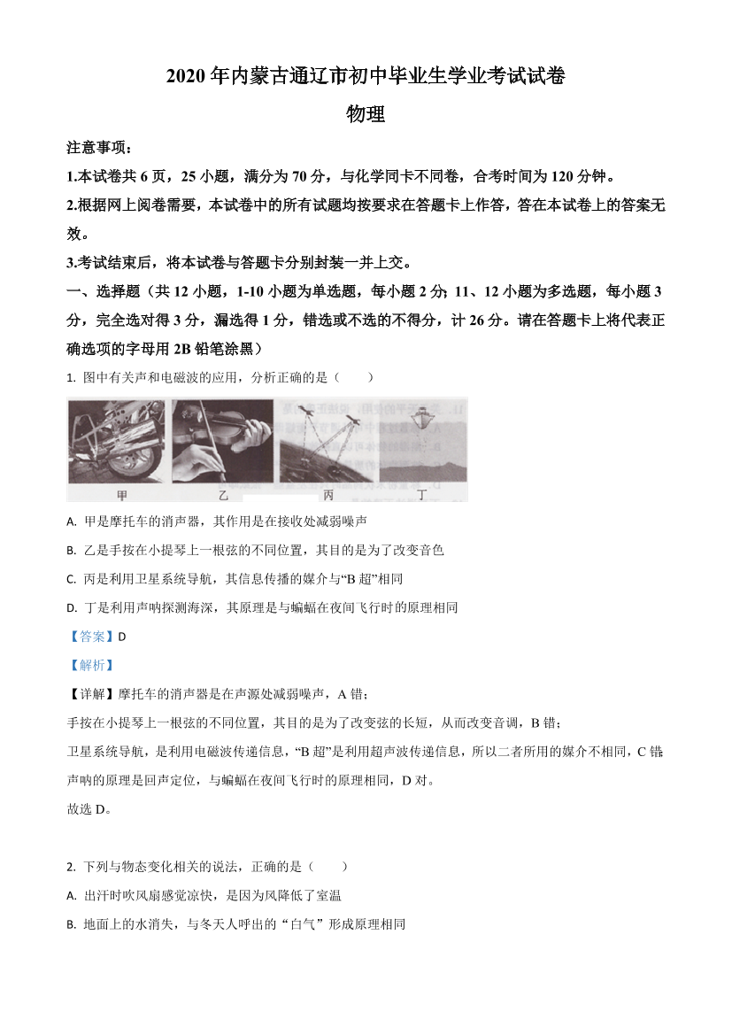 anj5106ilk7usmnsanj5106ilk7usmns_1.png