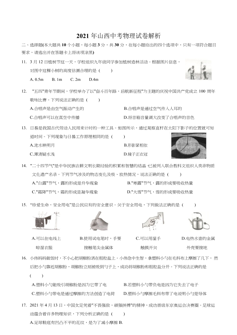 b6pcxto3xf523v0lb6pcxto3xf523v0l_1.png