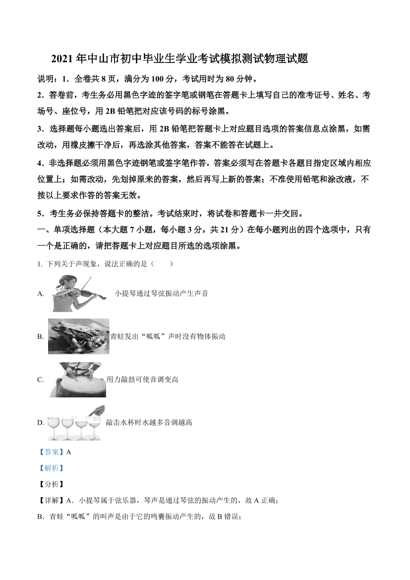 bajerijhbk5cwq8qbajerijhbk5cwq8q_1.png