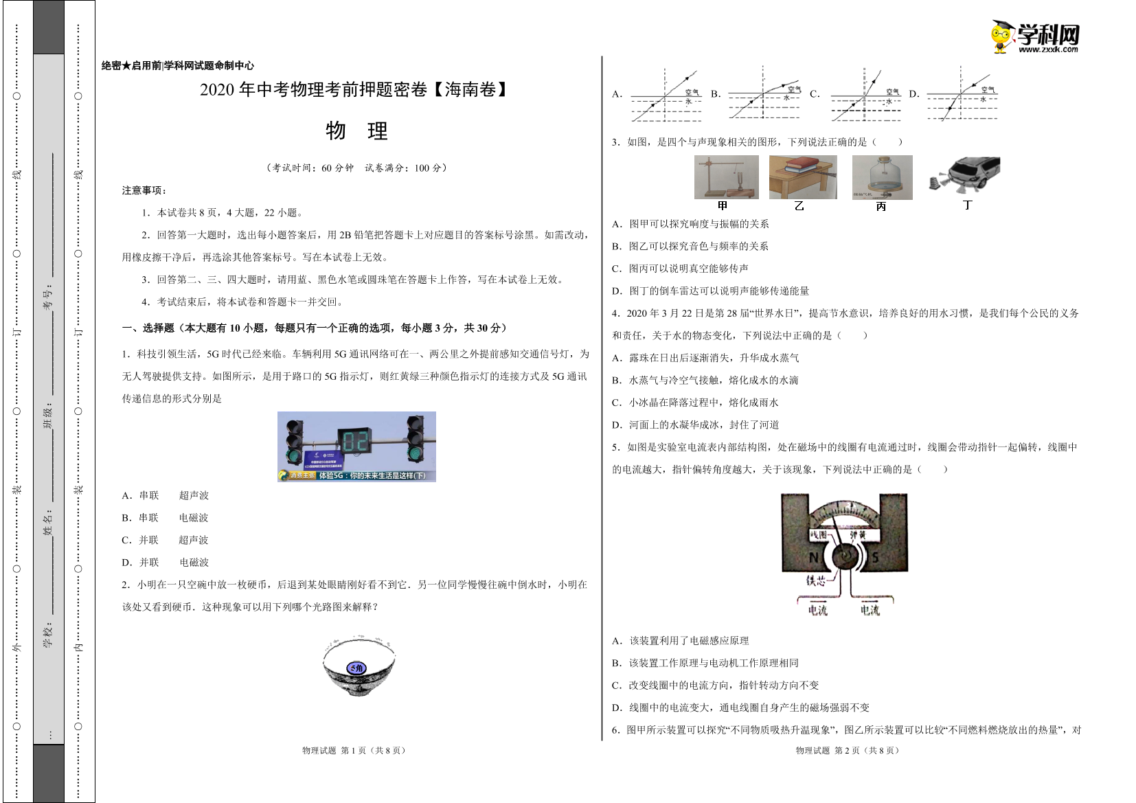 bc52j3dccs4dqotqbc52j3dccs4dqotq_1.png
