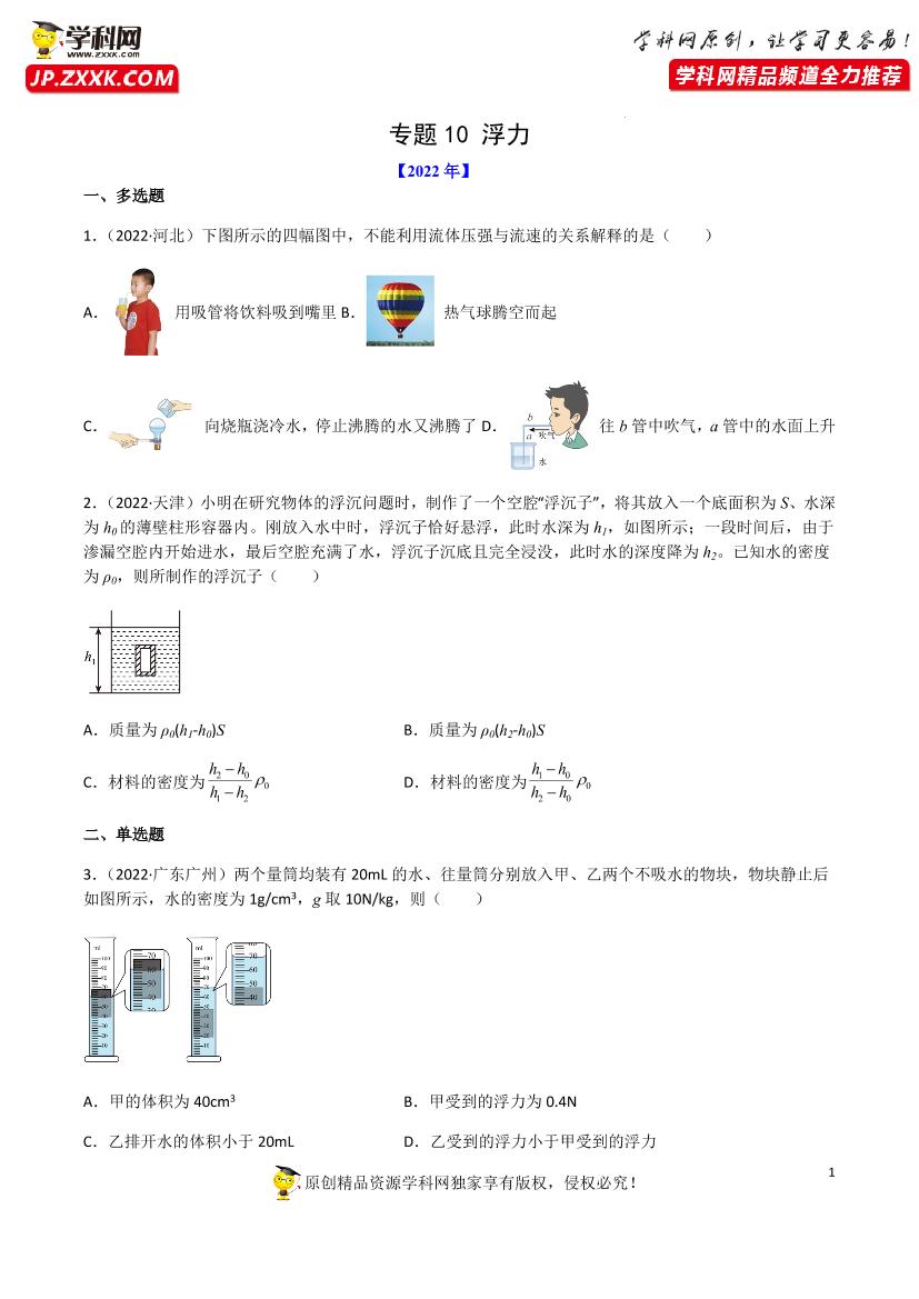 bj7o29g88jbs195gbj7o29g88jbs195g_1.png