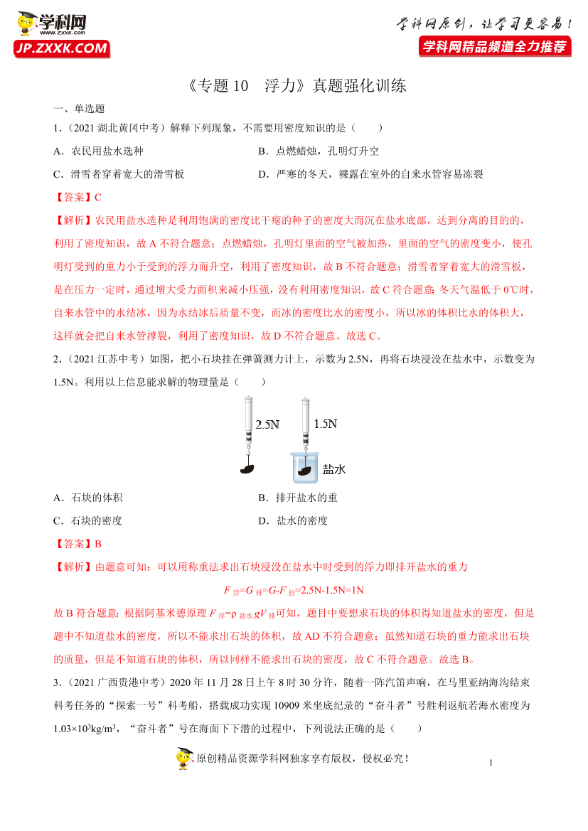 bw8w96lhqbmk9wa8bw8w96lhqbmk9wa8_1.png