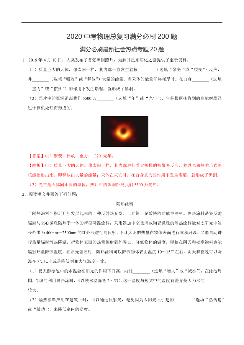 bxsgdb65tw831fifbxsgdb65tw831fif_1.png