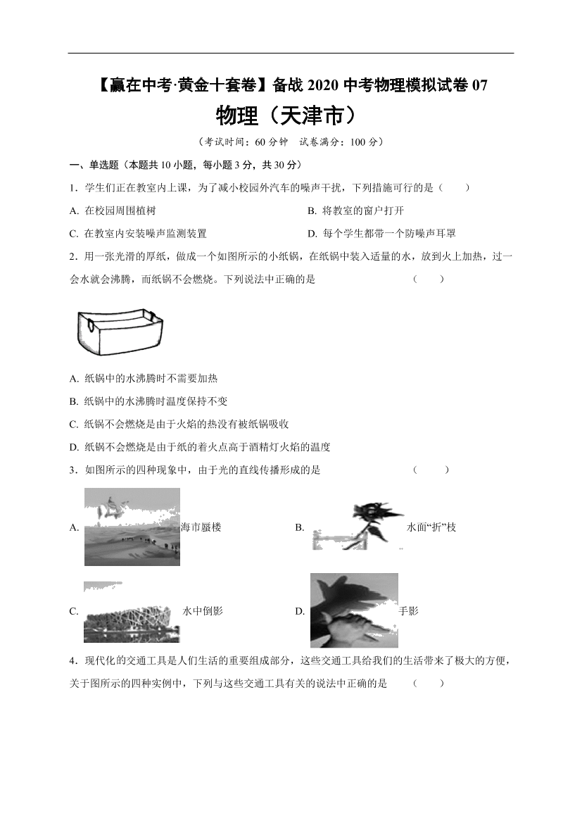 c1inpe27sh1waz97c1inpe27sh1waz97_1.png
