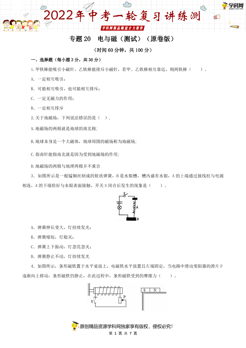 c1s6rxswi5z613ipc1s6rxswi5z613ip_1.png