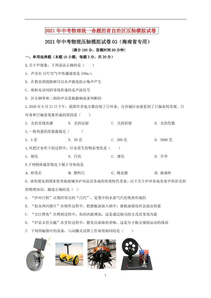 ccoa97w9ievbh1urccoa97w9ievbh1ur_1.png