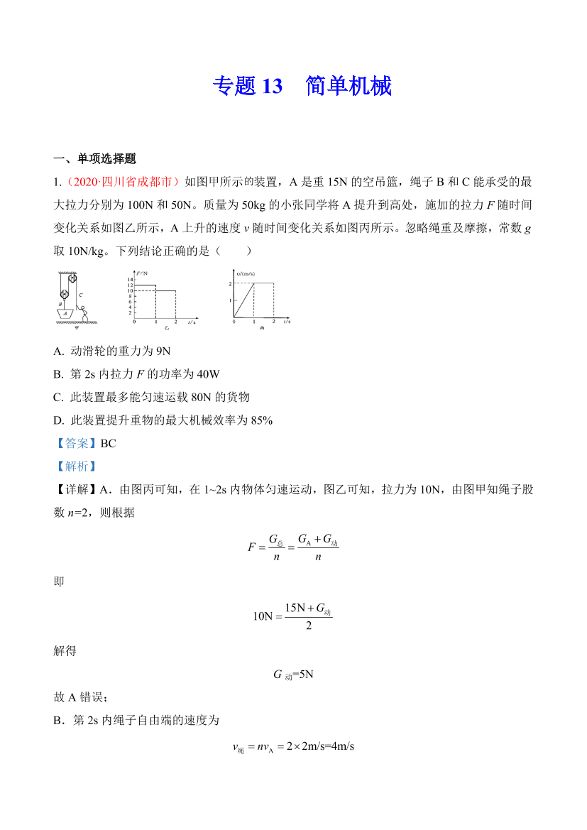 cd9ltb923fvtjhdncd9ltb923fvtjhdn_1.png