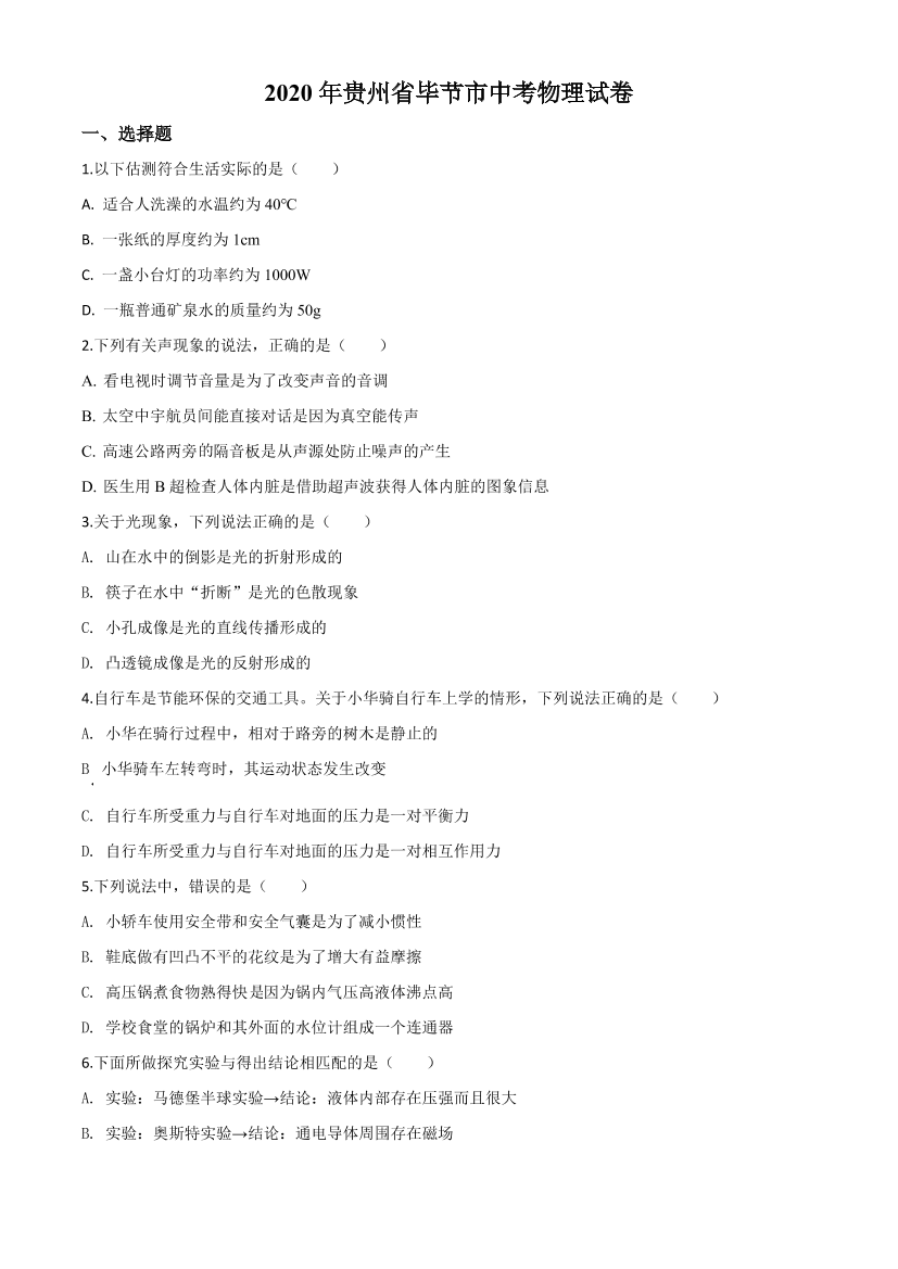 cdlucve6dew6u8k8cdlucve6dew6u8k8_1.png
