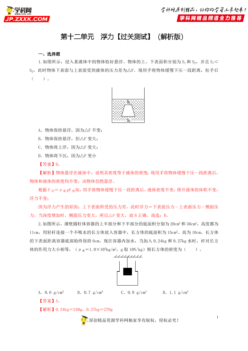 cg5qv4q9rna9pjsccg5qv4q9rna9pjsc_1.png