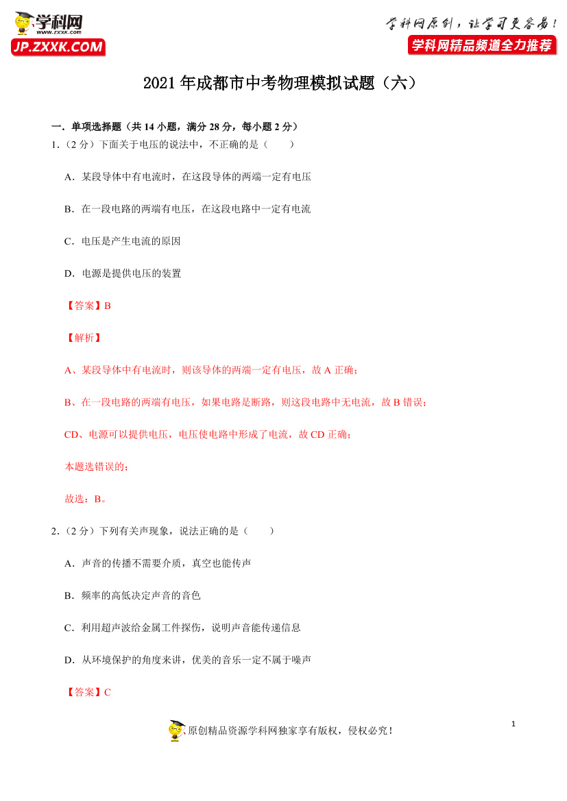 cgjiuajcps34ehmpcgjiuajcps34ehmp_1.png