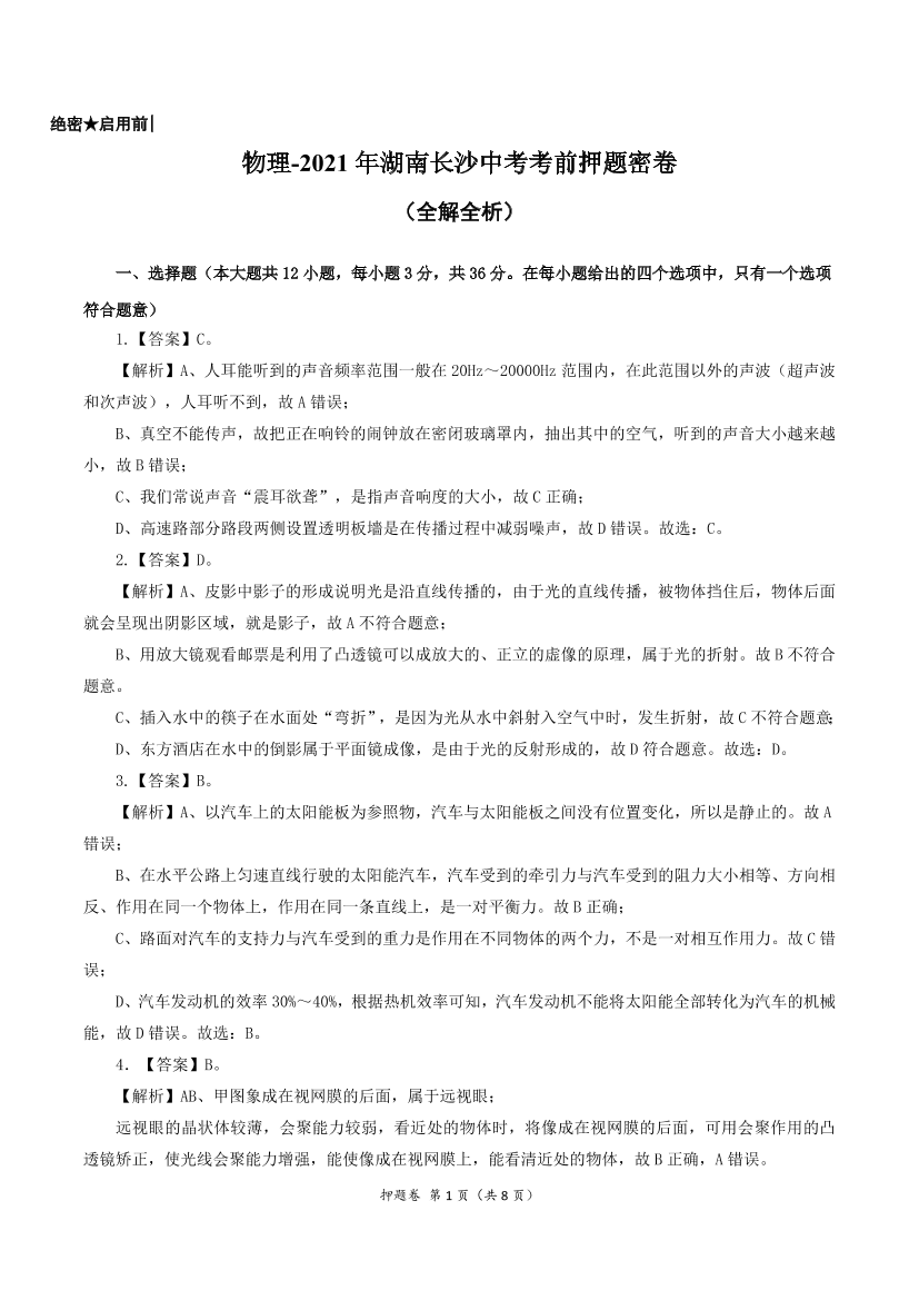 ckc75906hca007vvckc75906hca007vv_1.png