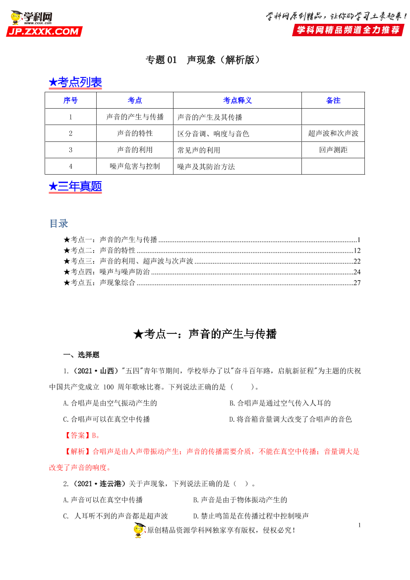 clc2gbisj8zit4i4clc2gbisj8zit4i4_1.png