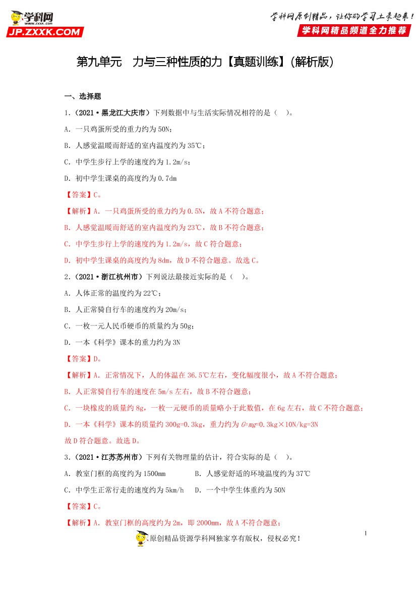 crmf4xpbs54w47zdcrmf4xpbs54w47zd_1.png