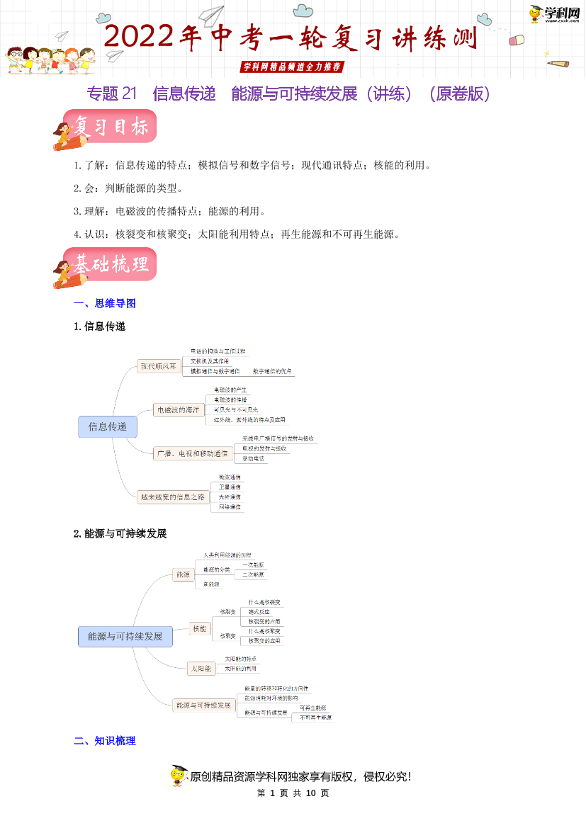csi97b8sxdfc5hzucsi97b8sxdfc5hzu_1.png